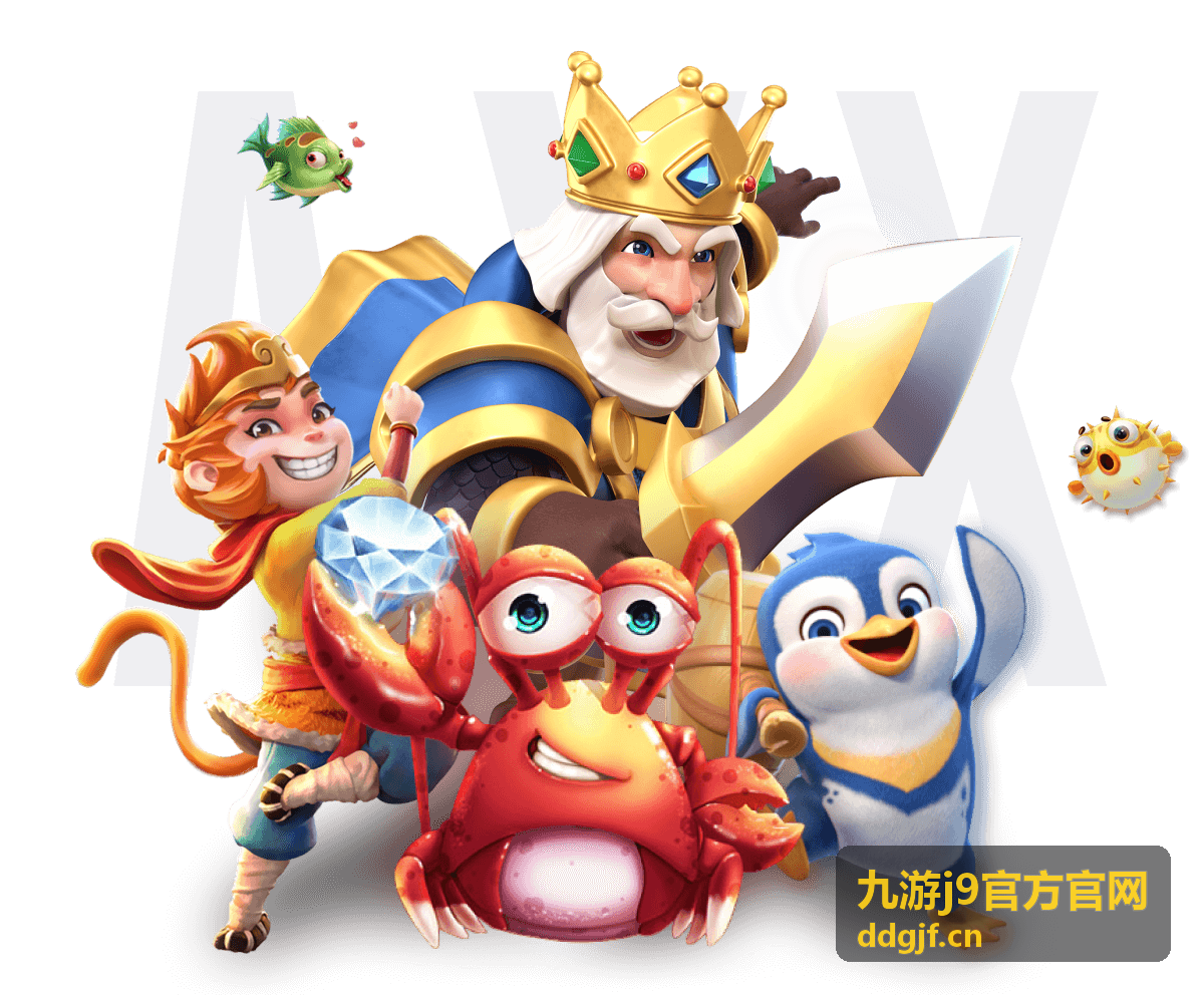 九游j9官方官网游戏评测封面